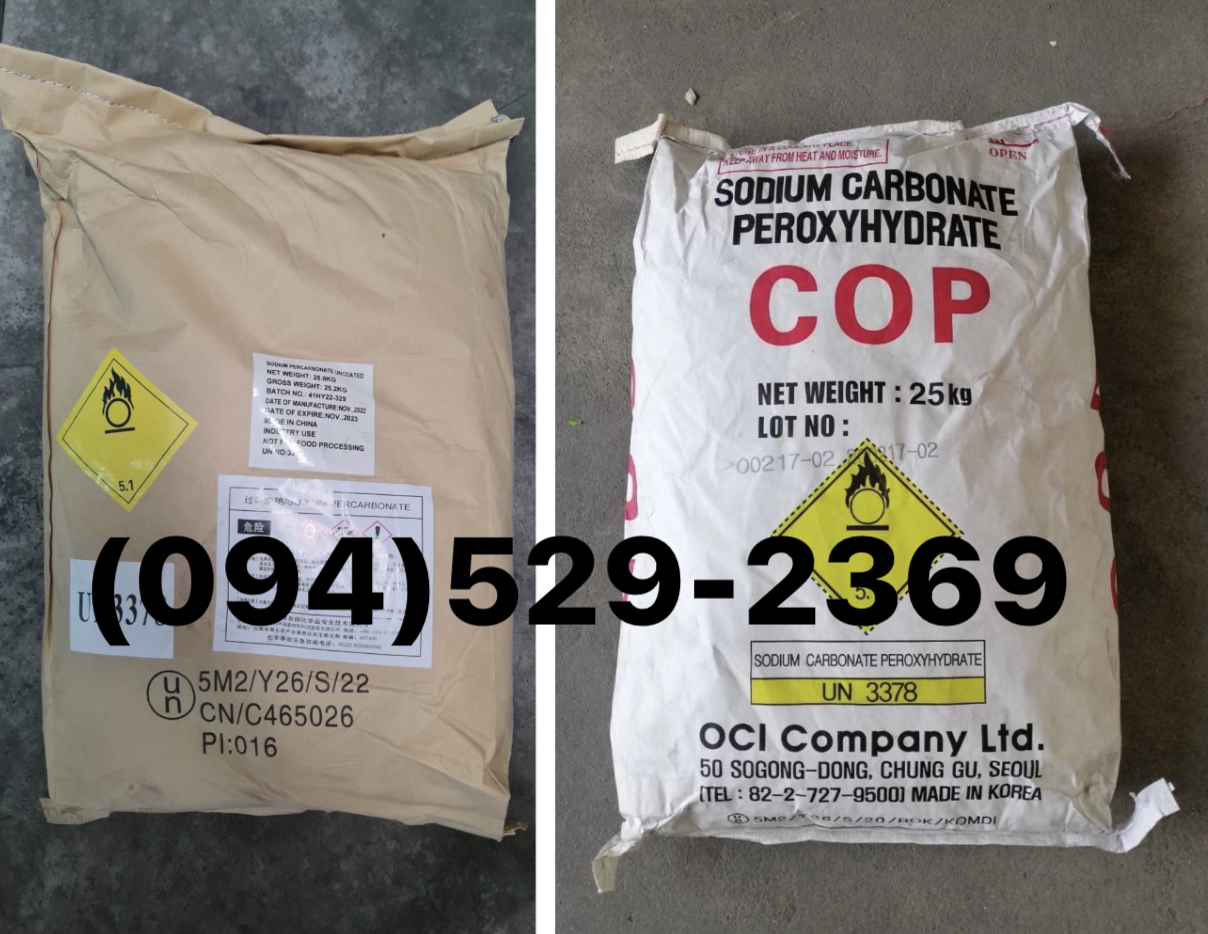 Sodium Percarbonate, โซเดี่ยม เปอร์คาบอเนต, อ๊อกซิเจนผง