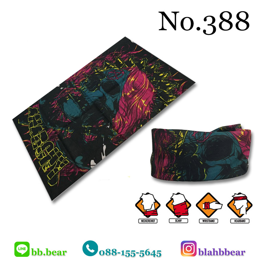 ผ้าบัฟ - 388