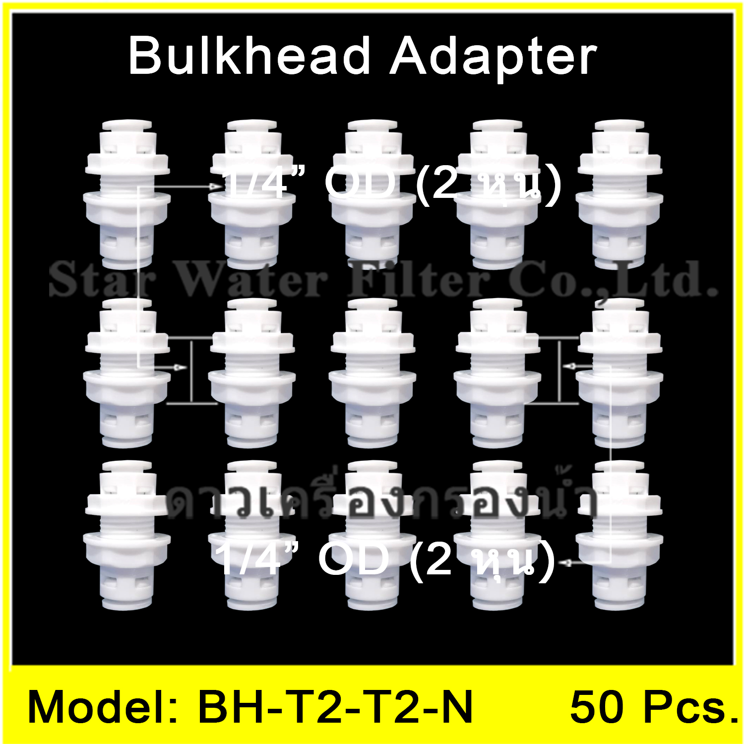ฺBulk Head Adapter (1/4" OD x 1/4" OD) Plastic สวมเร็ว ไม่ต้องใช้ Blue Clip 50 pcs