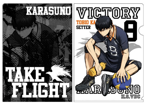 แฟ้ม Haikyuu Season 3: Tobio Kageyama Shouri e no Toushi Ver. (แท้)