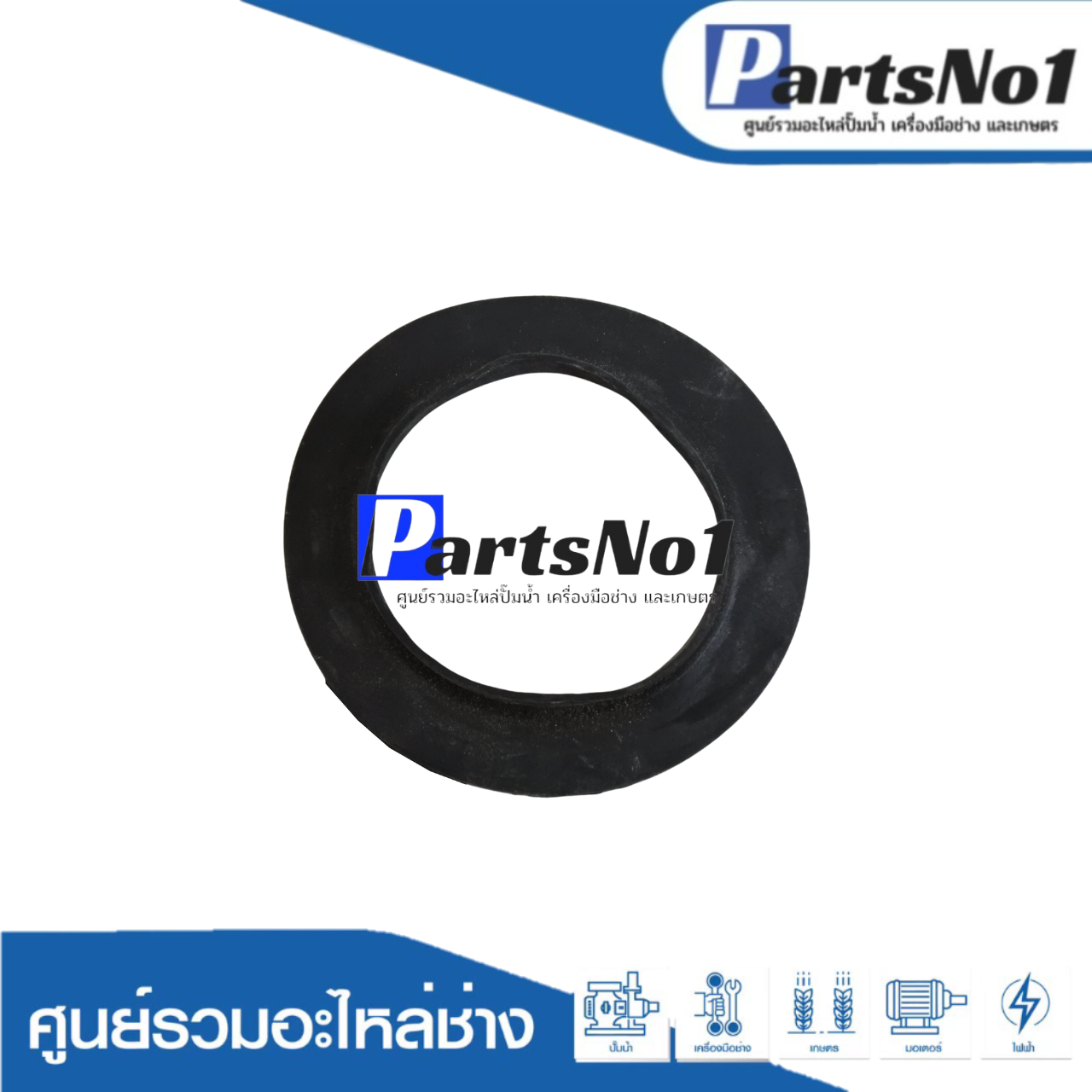 อะไหล่ยางรองขดลวด ตู้เพิ่มแรงดันไฟ MSKJ รุ่น SVC(TND) 4000, 5000, 7500, 10 KVA 220 v.