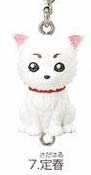 ซาดาฮารุ Gintama Mascot Vol.2 (แท้)