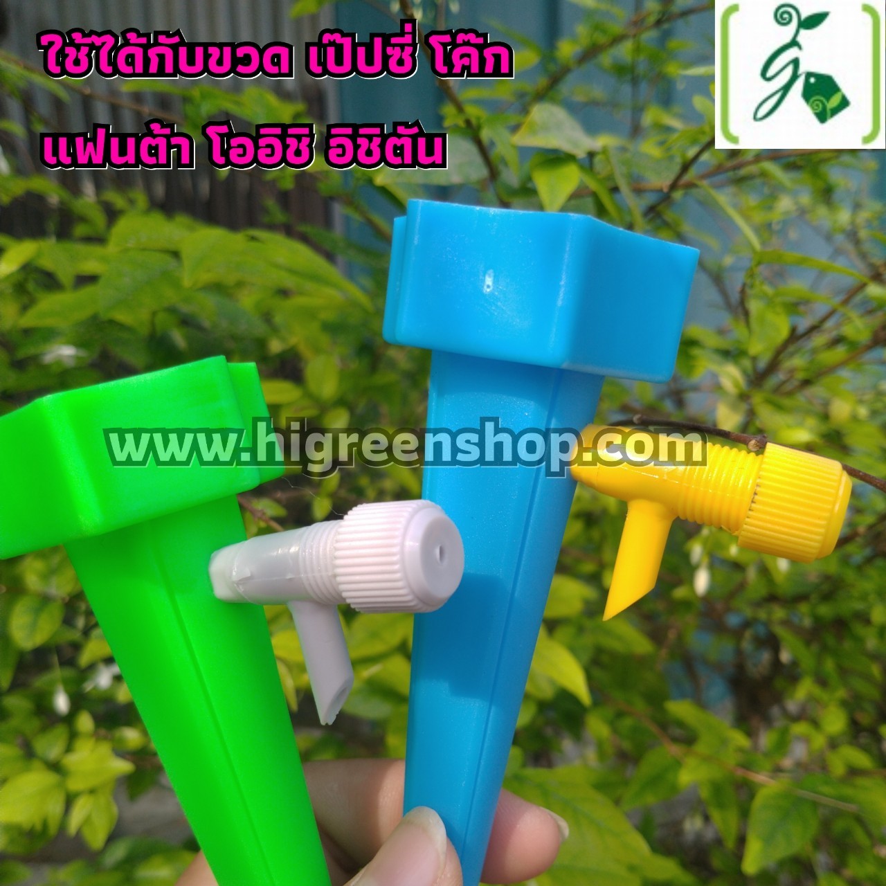 หัวหยดน้ำ (แบบหนา) สำหรับรดน้ำต้นไม้อัตโนมัติ แพ็ค 12 ชิ้น