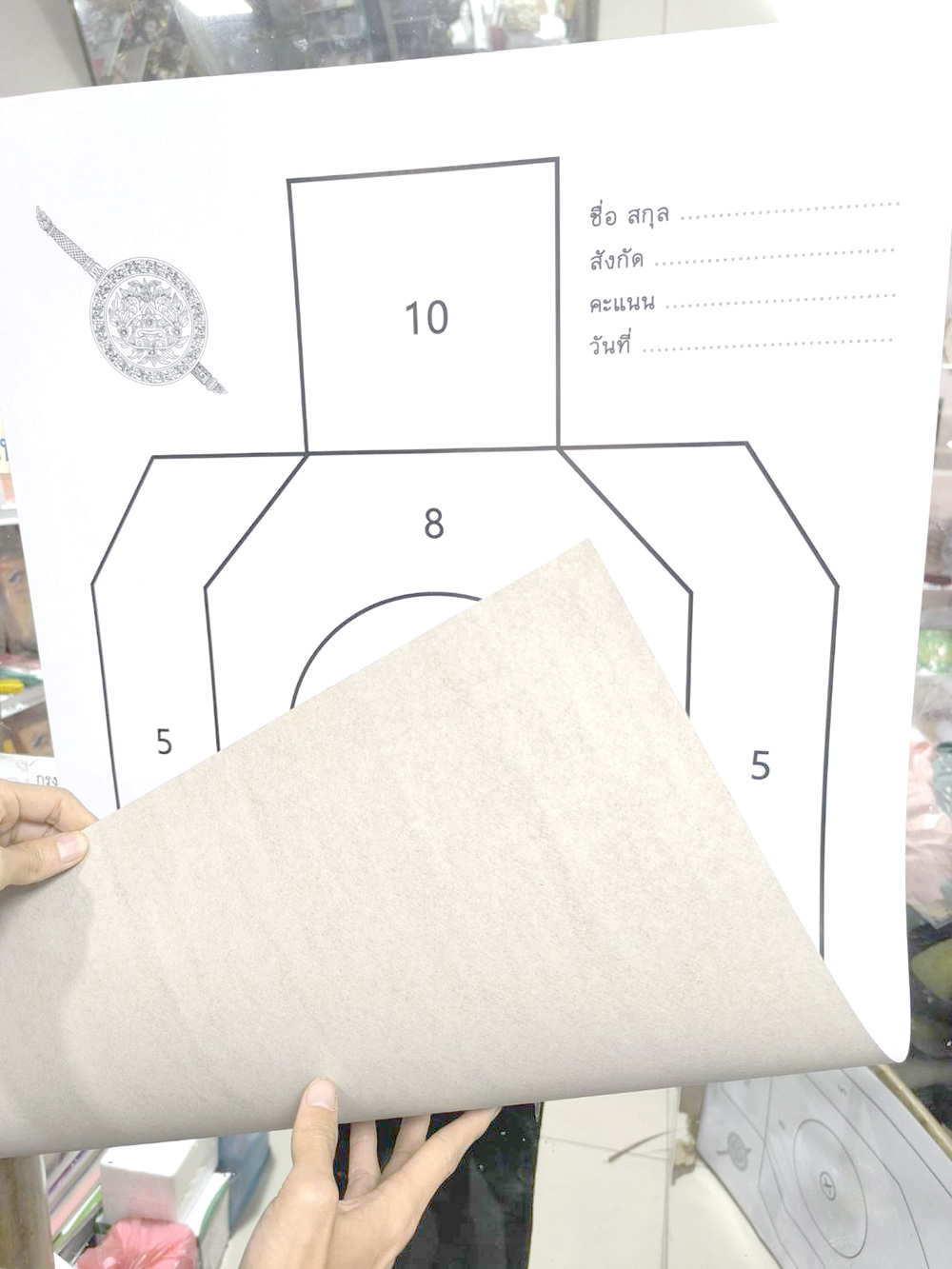 เป้าซ้อมยิง เป้ายิงปืน IDPA Target เป้ากระดาษ (50 แผ่น)