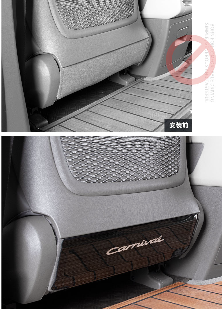 แผ่นกันรอยหลังเบาะ KIA Carnival KA4(Gen4)