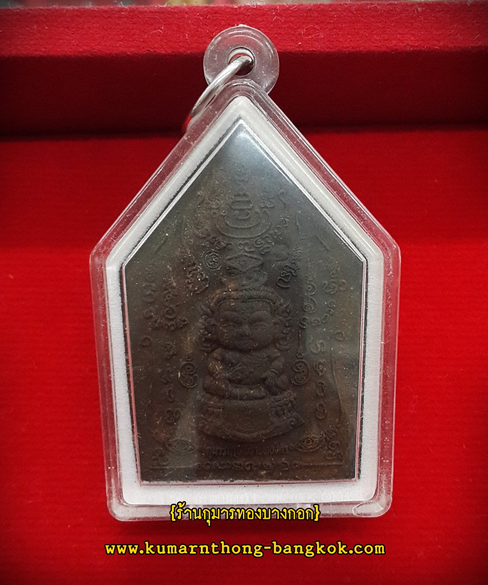 ขุนแผนนะหน้าทอง อาจารย์สุบิน สวนป่าสุเมธโส จ.นครปฐม เนื้อผงเสน่ห์ยาแฝด พร้อมเลี่ยมกรอบขนาด 1.5 นิ้ว (โชว์)