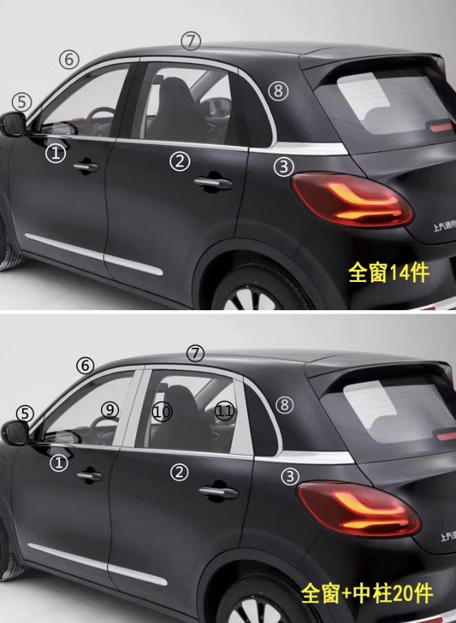 ตกแต่งขอบกระจก Wuling Binguo EV