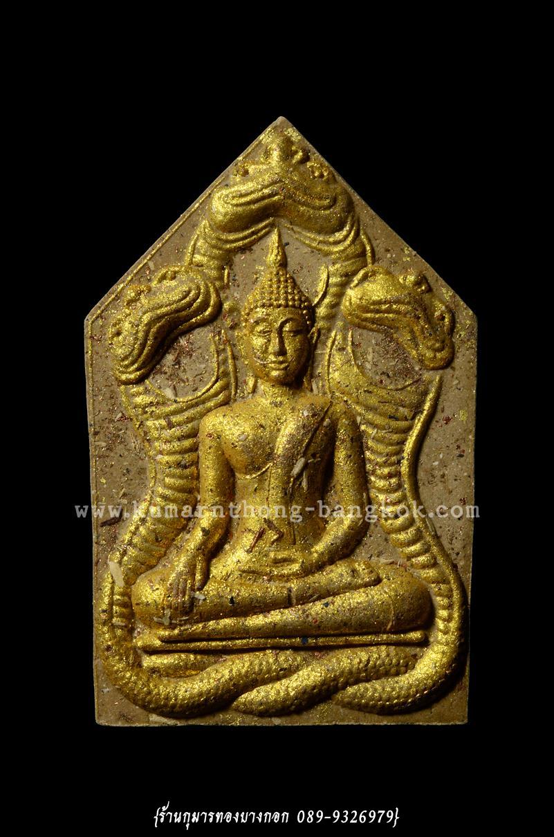 พระขุนแผนนาคเกี้ยว หลวงปู่ข้าวแห้ง วัดตาปันศรัทธาธรรม จ.สุรินทร์ (ศิษย์หลวงปู่สรวง เทวดาเล่นดิน) พิมพ์กรรมการปัดทอง ตะกรุด 3ดอก เนื้อผง ขนาดห้อยคอ ปี 59