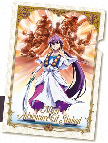 แฟ้ม Magi Adventure of Sinbad (แท้)