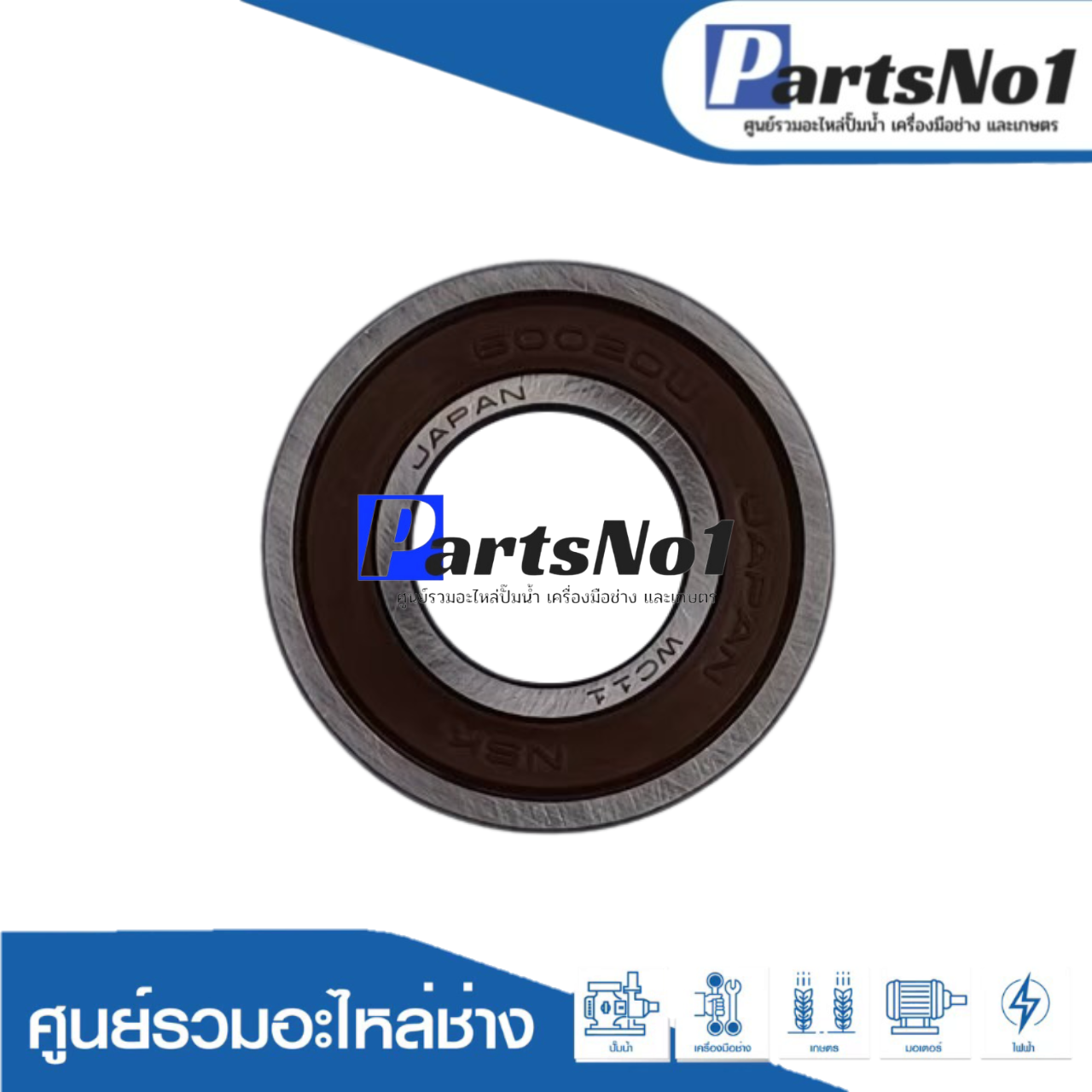 ลูกปืน NSK 6002DD ฝายาง Japan