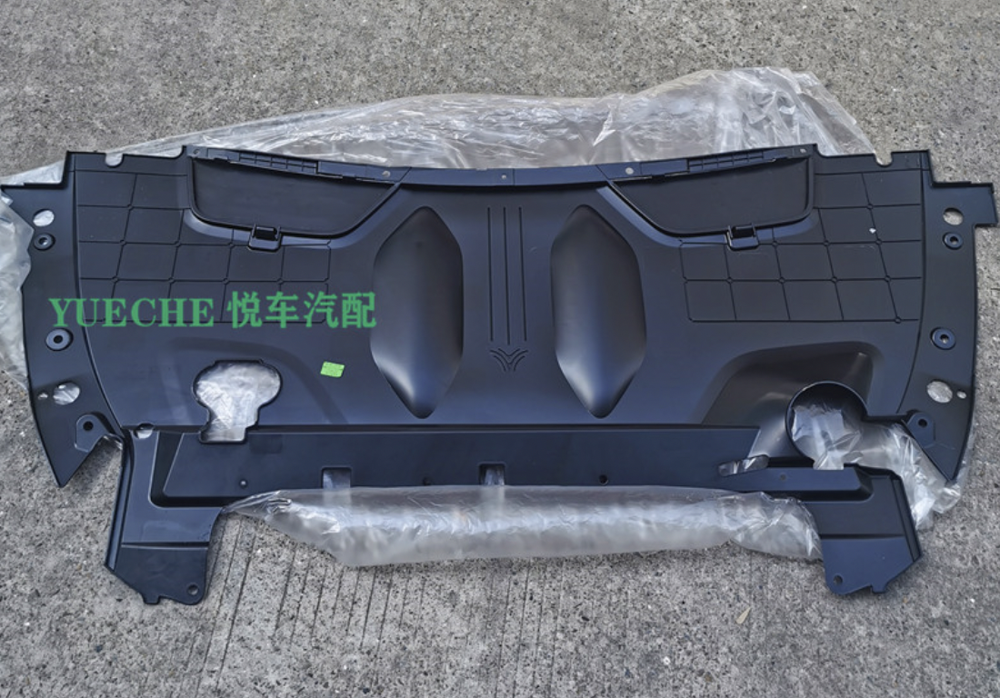 ฝาครอบเครื่องยนต์ ฝาครอบเครื่องด้านหน้า สำหรับรถยนต์ไฟฟ้า NETA V , NETA V pro