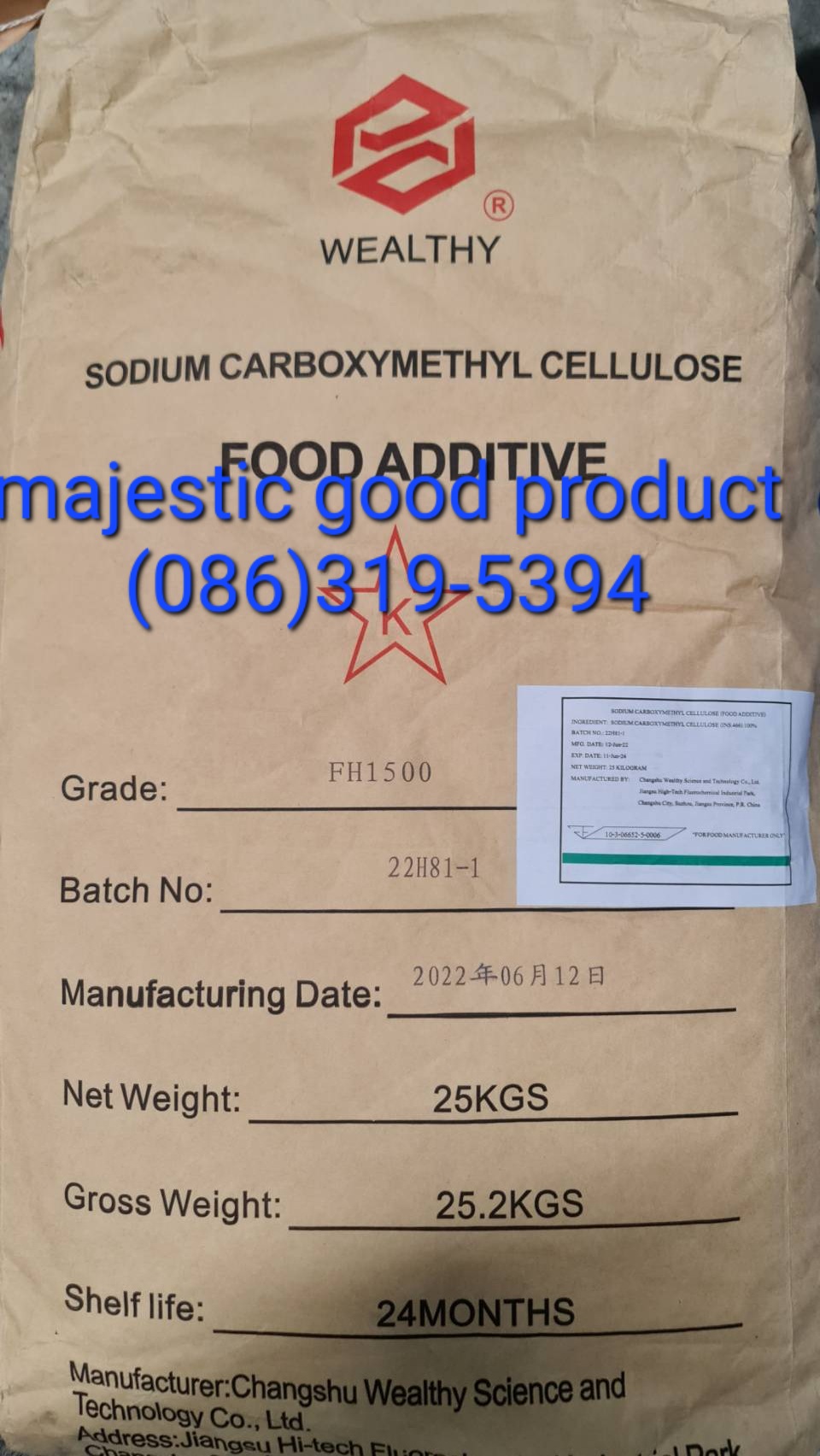 CMC สารให้ความหนืด sodium carboxymethylcellulose โซเดียมคาร์บอกซี่เมทิวเซลลูโรส