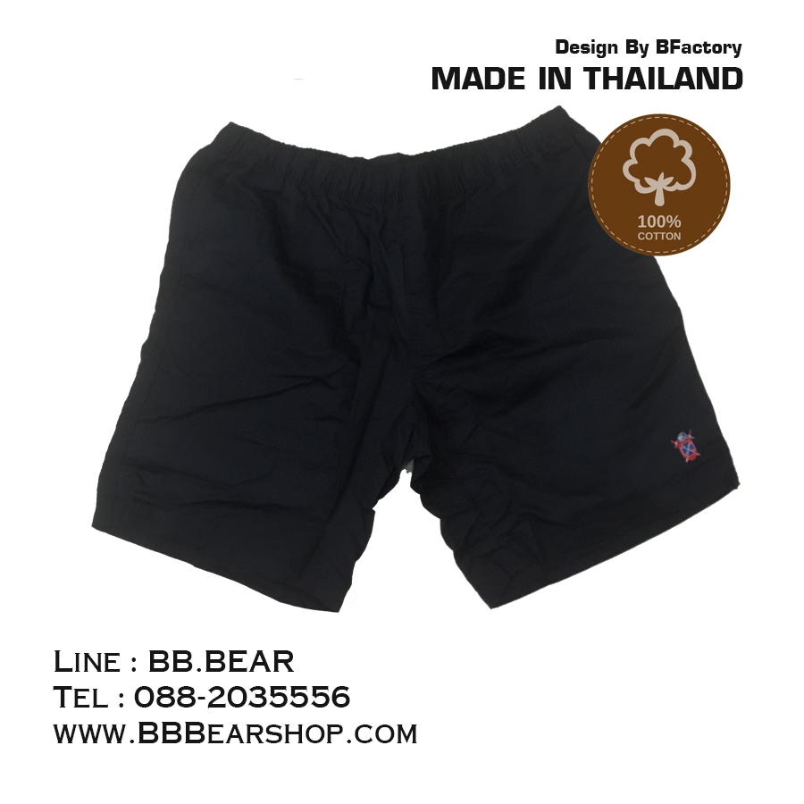 กางเกงขาสั้น BFactory (สีกรมท่า) - ไซส์ S