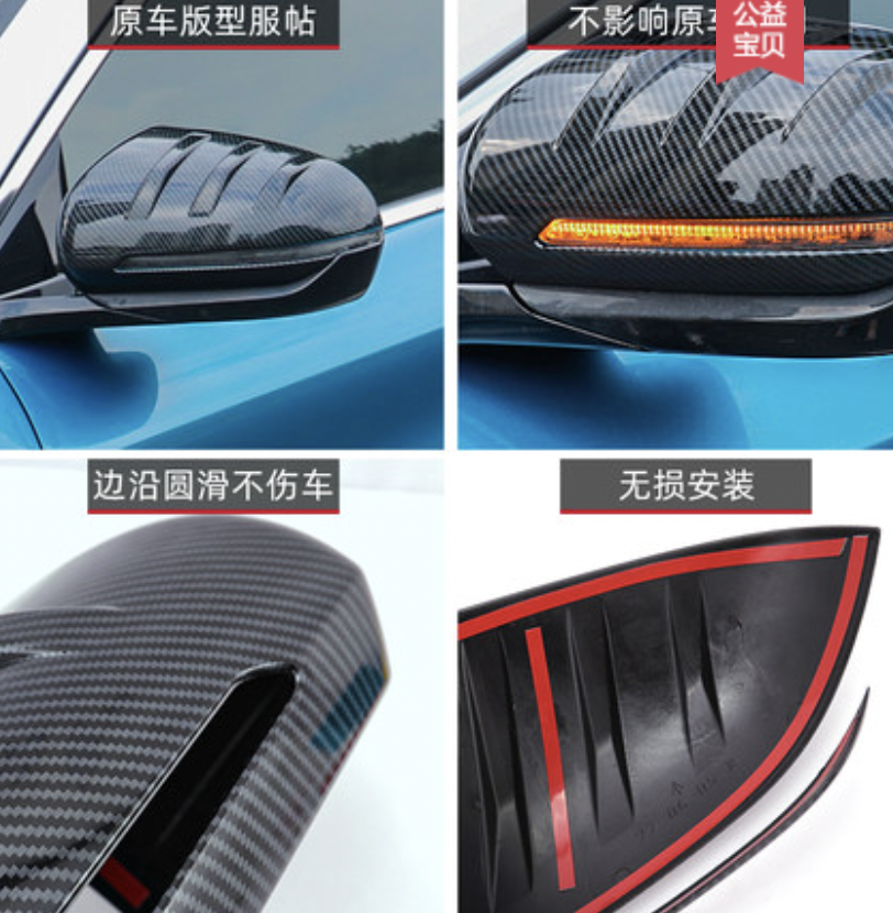 ครอบกระจกรถยนต์ ฝาครอบกระจกรถ สำหรับรถยนต์ไฟฟ้า BYD Atto 3 บีวายดี อัตโต 3