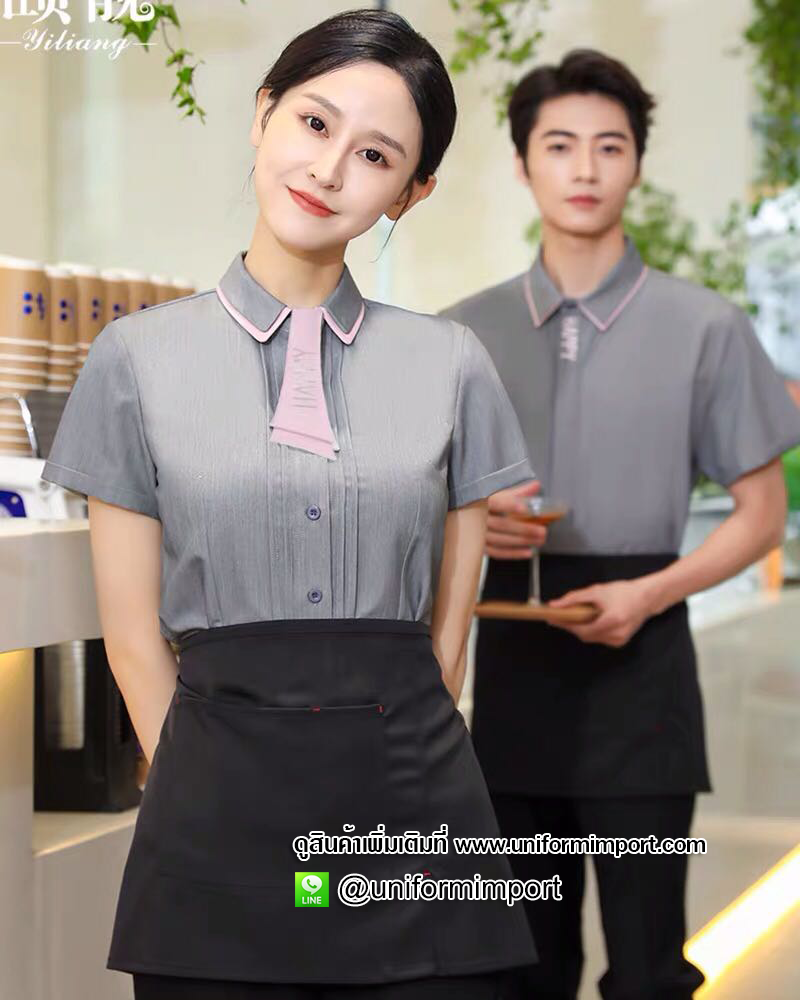 เสื้อฟอร์มพนักงานเสริฟ