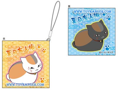 พวงกุญแจหมอน Nyanko Sensei (1อัน,แท้)