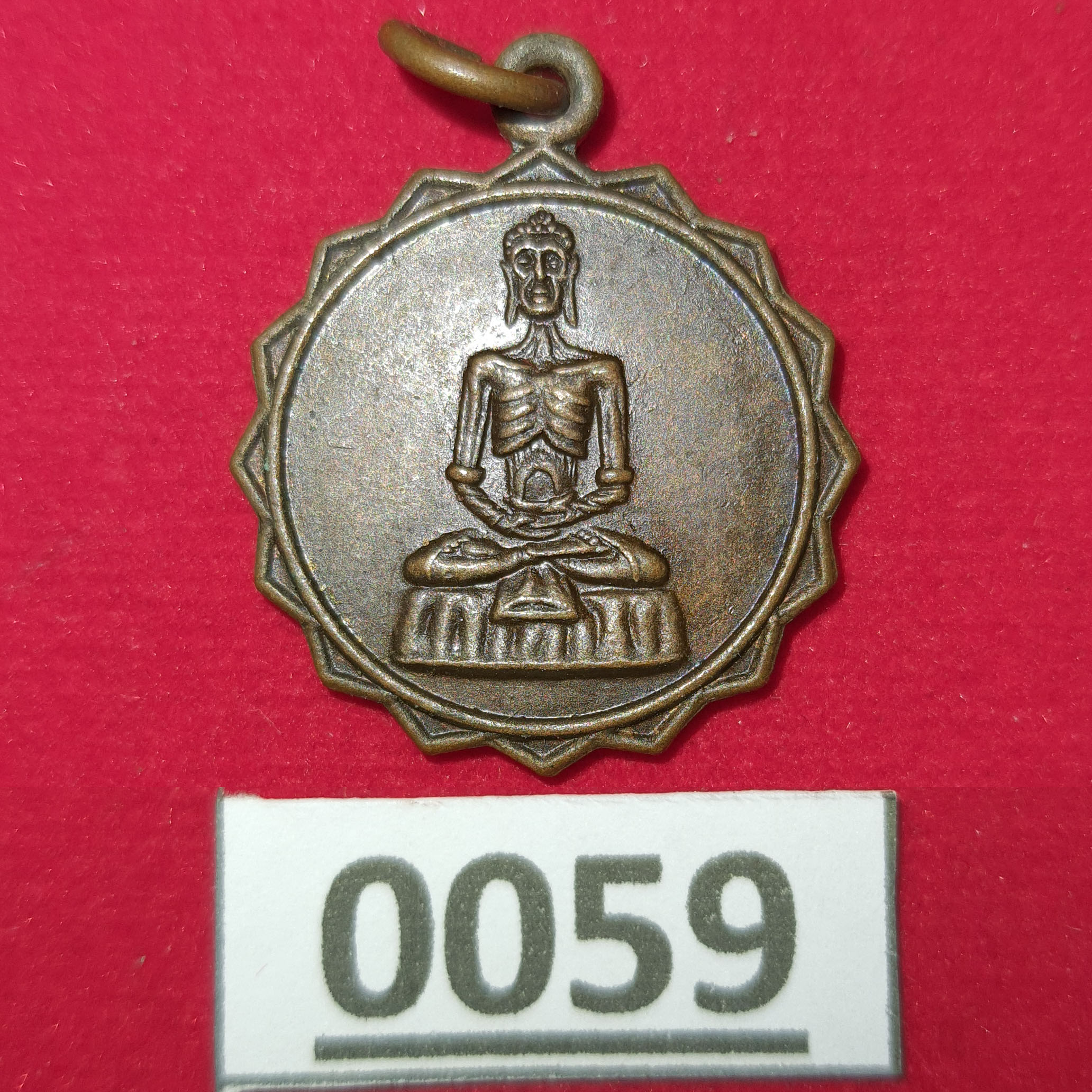 เหรียญปางทุกรกิริยา วัดบึงสง่า จ.นครราชสีมา ปี 2534