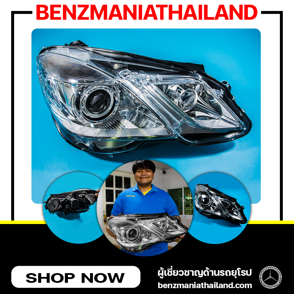 ไฟหน้า Benz W212