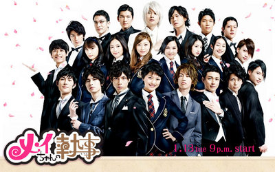 Mei-chan no Shitsuji <คนรับใช้ของเมจัง> 4 Dvd / ซับไทย ( สนุกมาก ๆ )