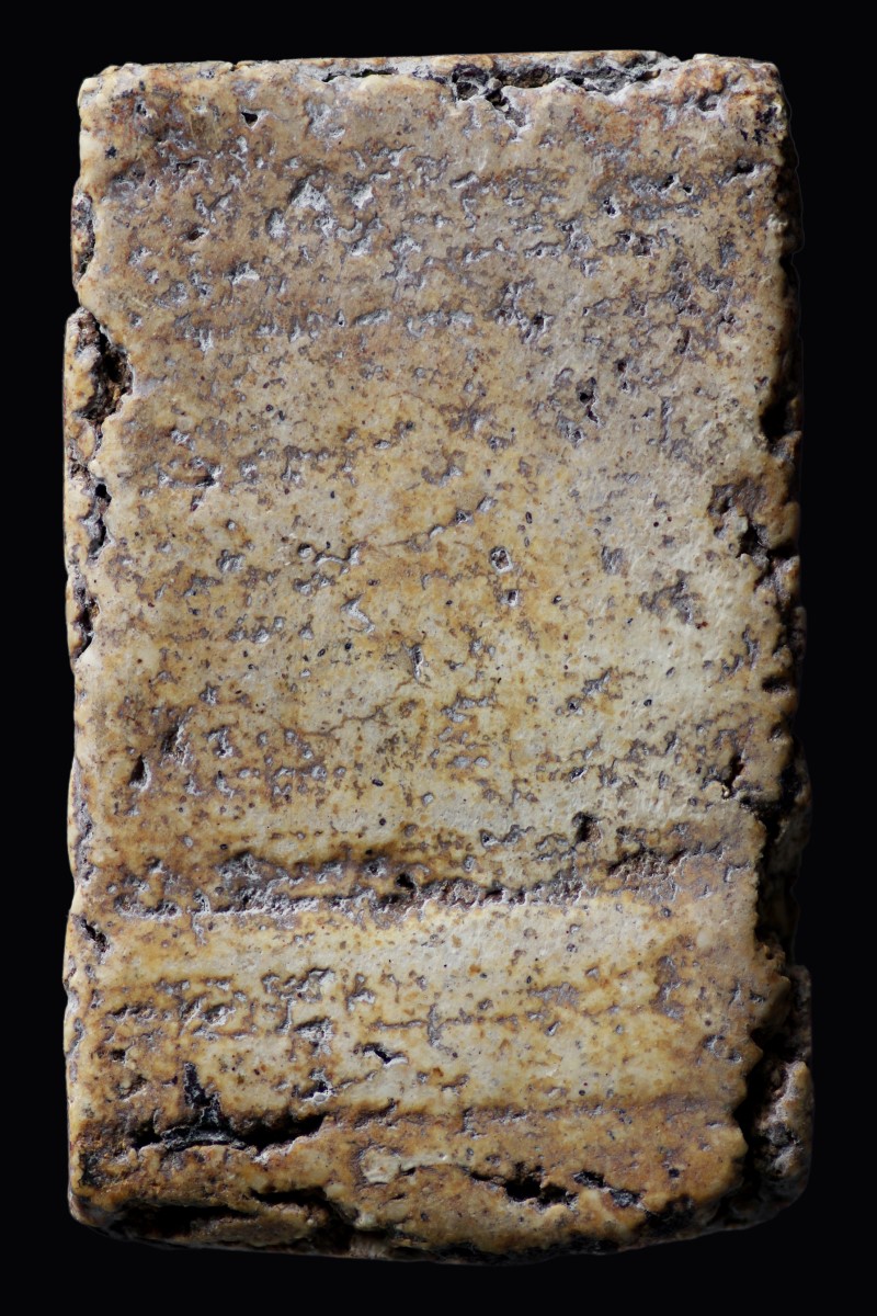 พระสมเด็จวัดระฆังโฆสิตาราม พิมพ์ฐานแซม