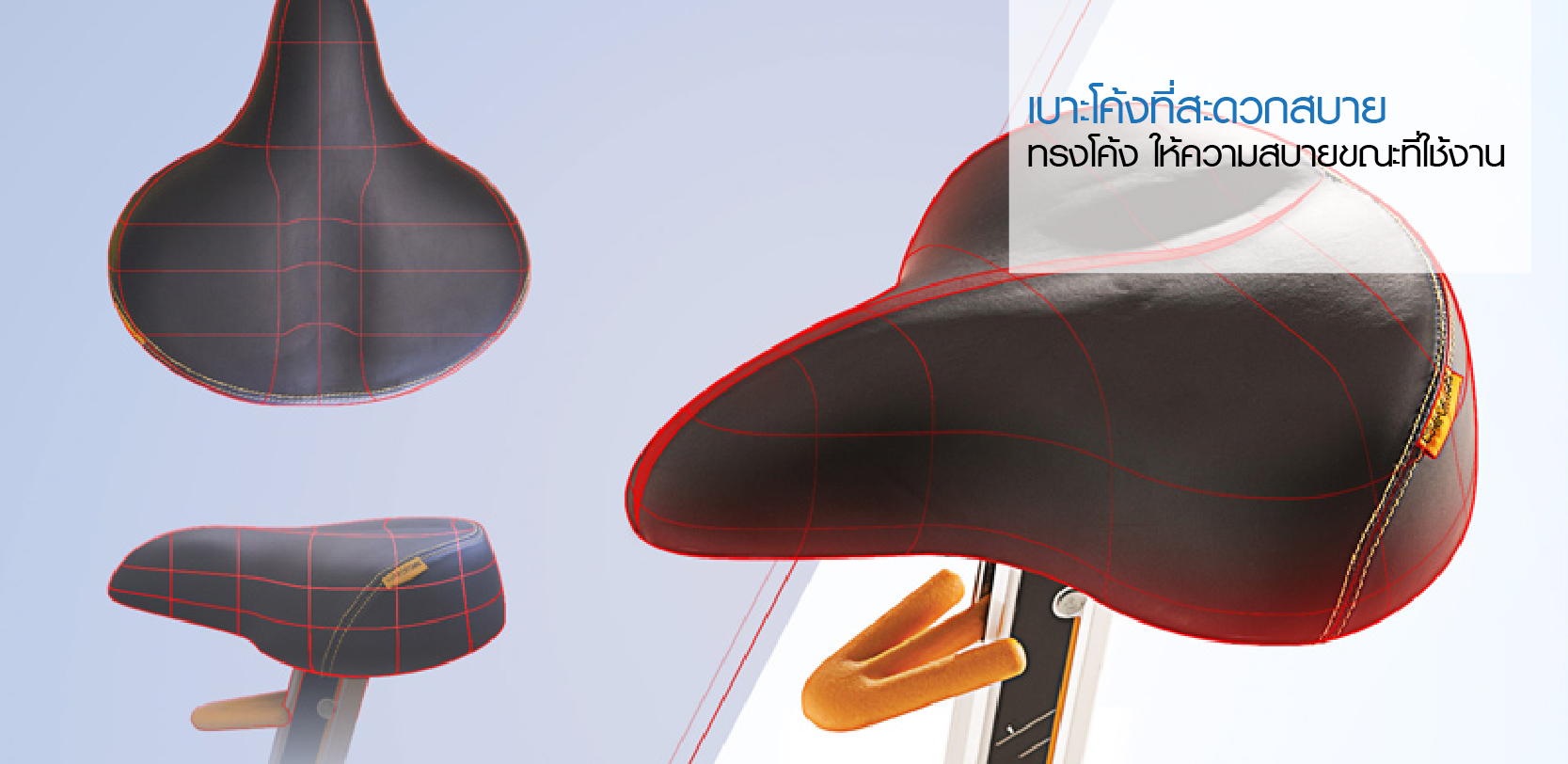 จักรยานเอนปั่น Matrix Recumbent Bike R30XR