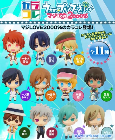 Color Colle Uta no Prince-sama Maji LOVE 2000% (แท้)