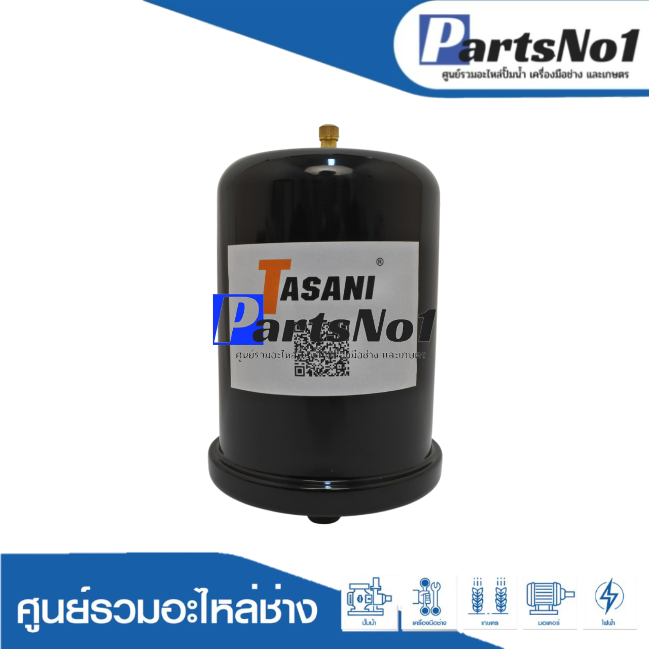 หม้อแรงดันปั๊มโอโต้ 1" (2L) สีดำ