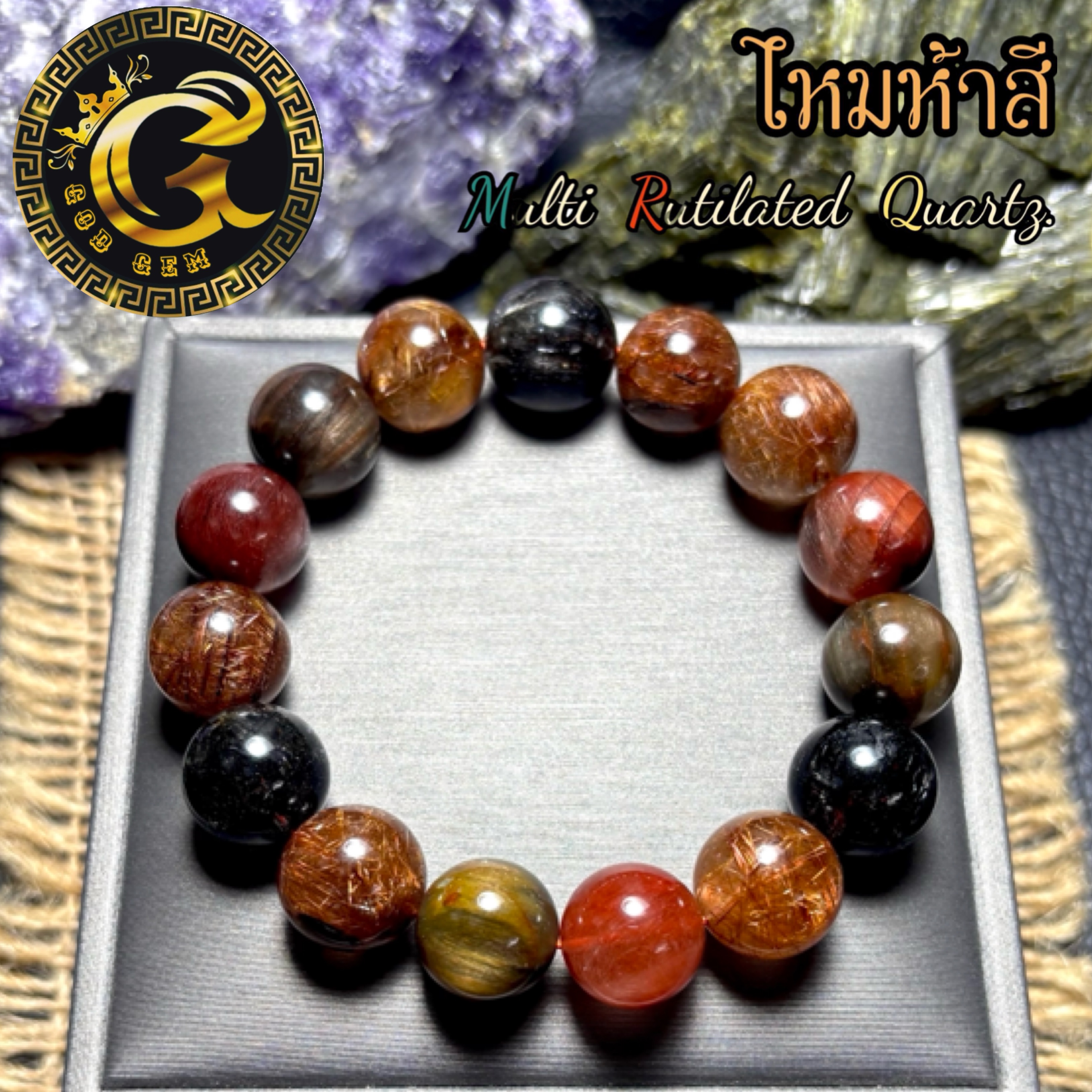 ข้อมือหิน ไหมห้าสี