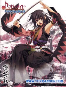 Otomate Coloring Book Hakuouki Selection (แท้)