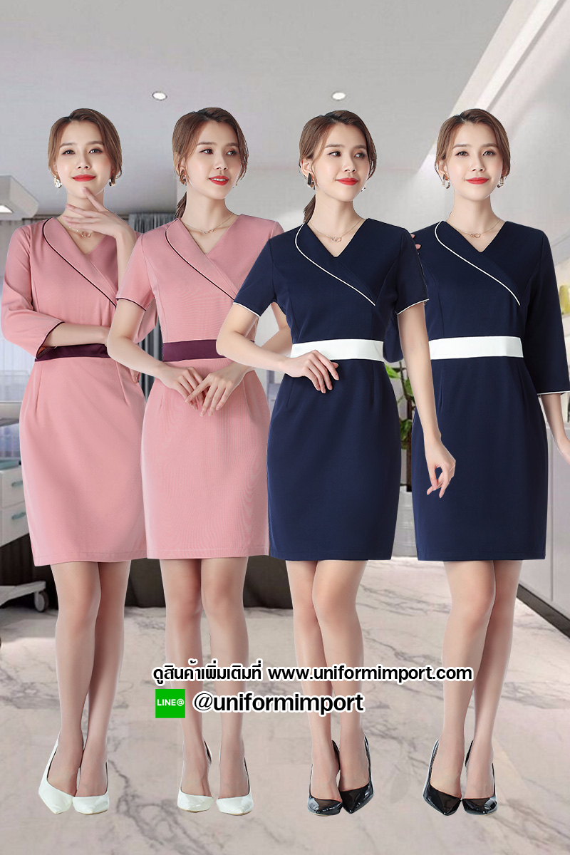 ชุดฟอร์มพนักงาน ชุดรีเซฟชั่น