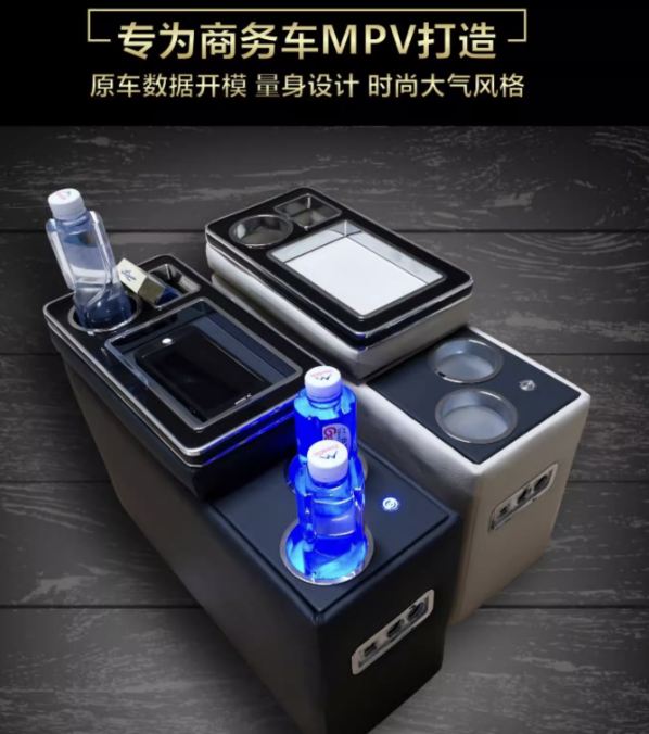 คอนโซลกลาง มีที่วางแก้ว วางของต่างๆ ของแต่งรถ Nissan SERENA e-POWER นิสสันเซเรน่า MPV