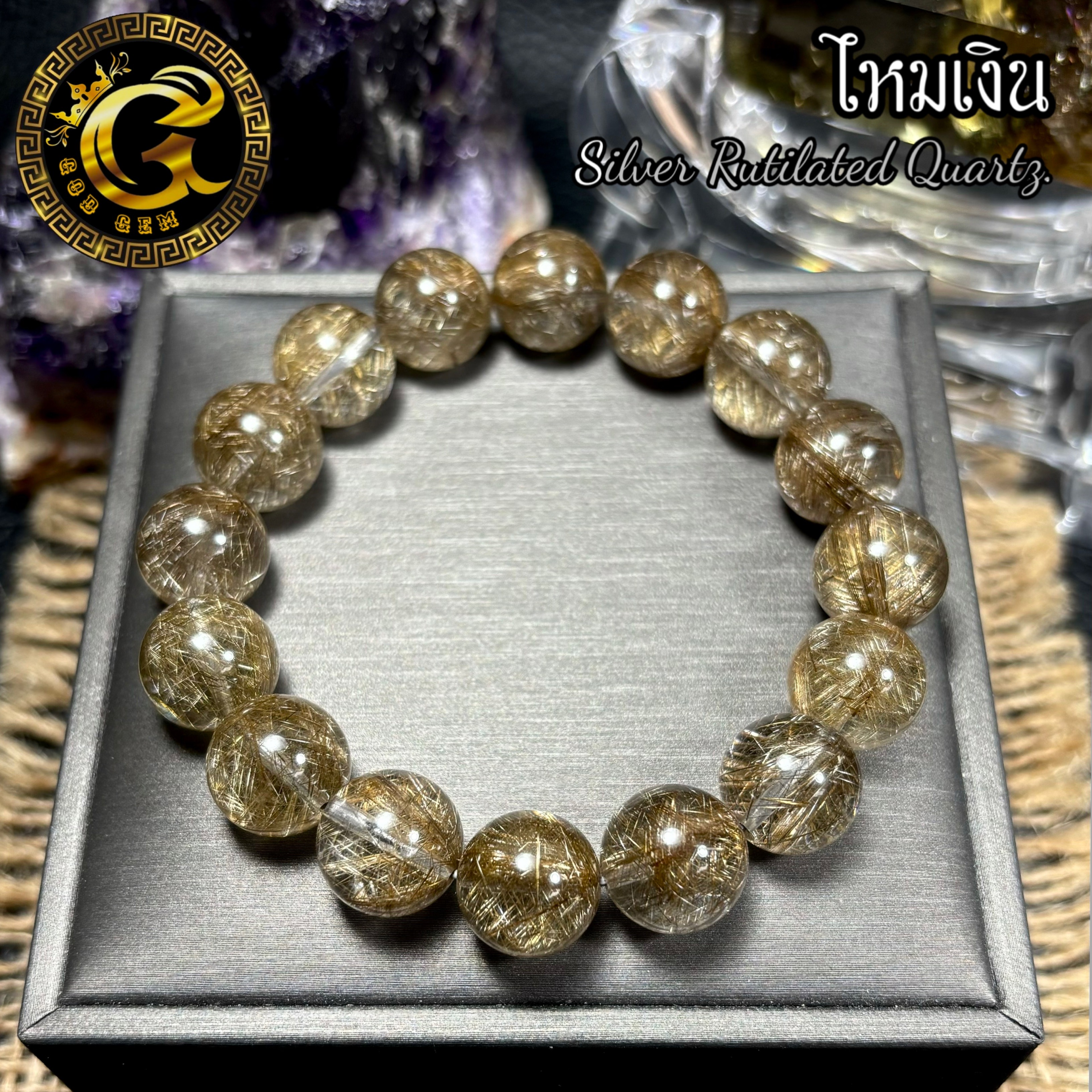 ข้อมือหิน ไหมเงิน