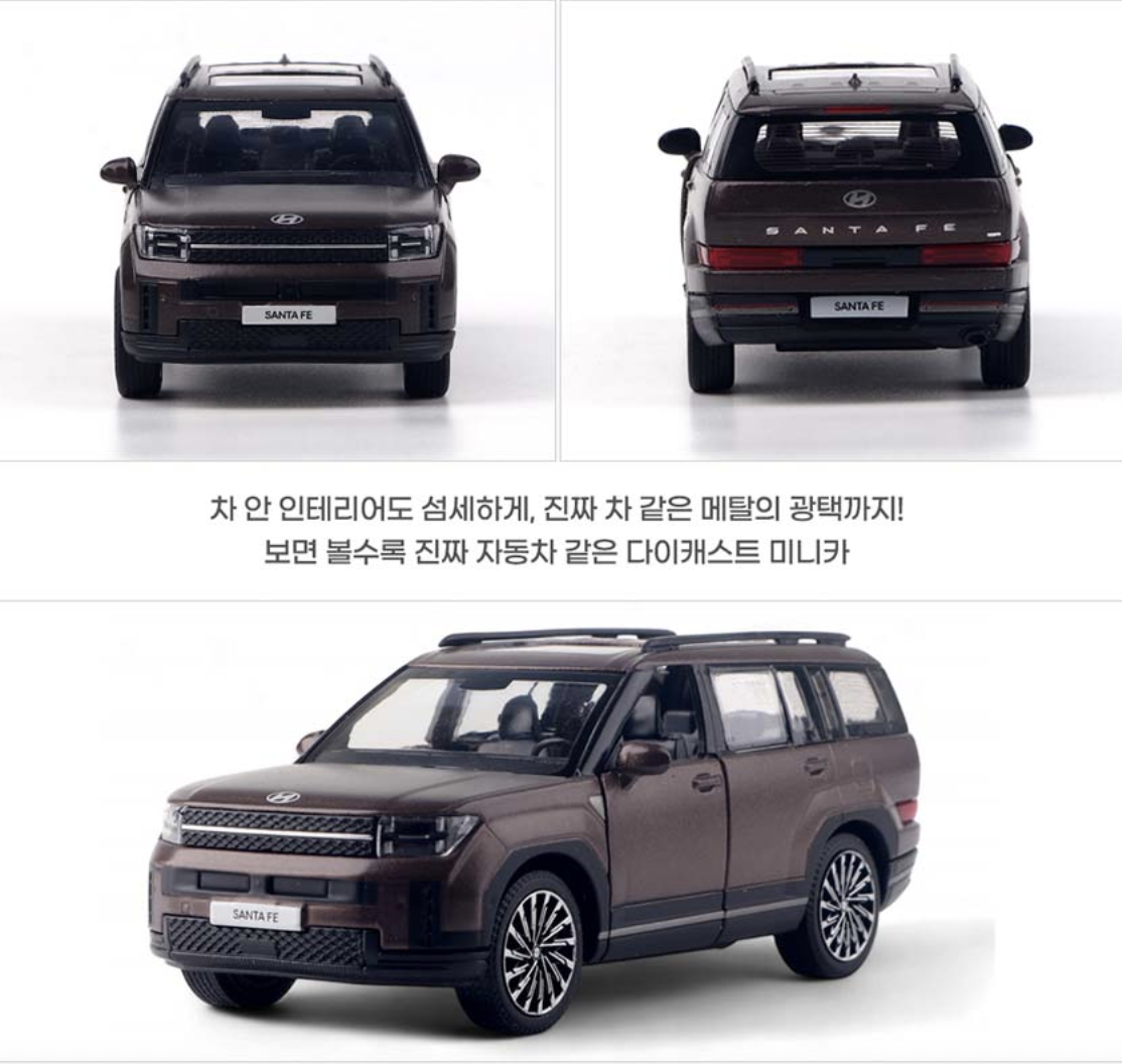 โมเดลรถ Hyundai SANTA FE Hybrid ฮุนได ซานตา เฟ่