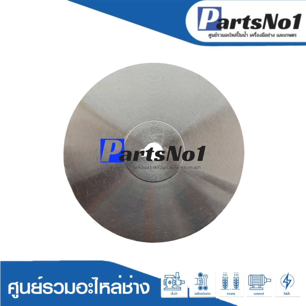 ใบพัดน้ำปั๊มแช่ TASANI รุ่น QDX 370 (1")