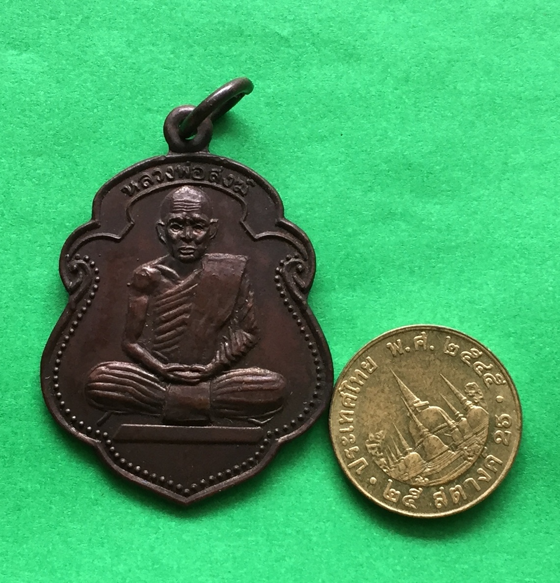เหรียญเสมา หลวงพ่อสงฆ์ วัดเจ้าฟ้าศาลาลอย จ.ชุมพร ปี๒๕๐๕ หลังยันต์ เนื้อทองแดงรมดำ พระแท้สวย สนใจโทรสอบถามที่ 0619783836.. 0805587175 ส่งEMSในประเทศฟรีคะ
