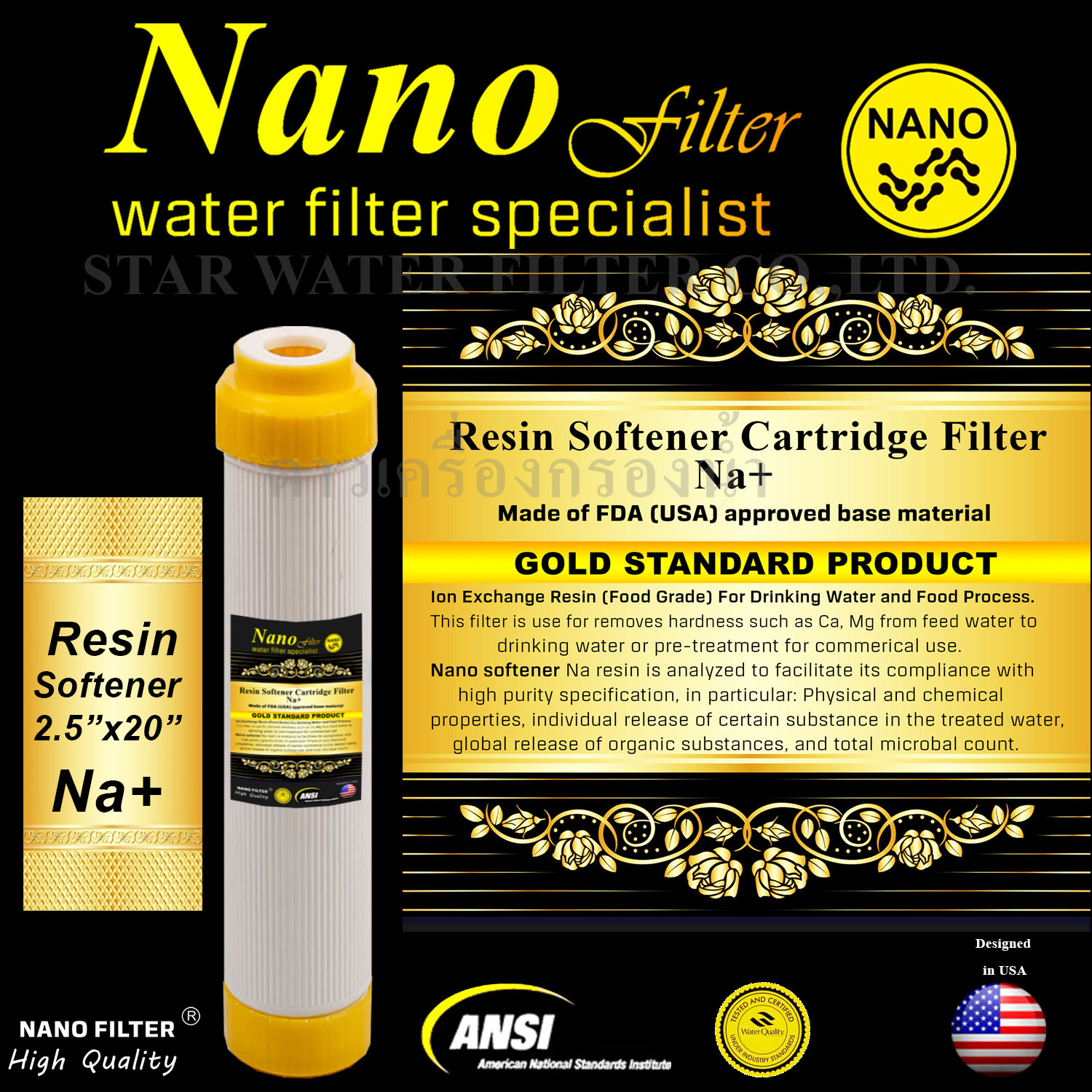 ไส้กรองน้ำ ฺResin (Softener) 20 นิ้ว x 2.5 นิ้ว Nano filter