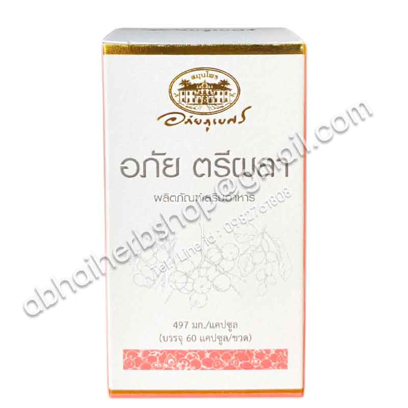 (ลด 10%) อภัย ตรีผลา ABHAI Triphala (อภัยภูเบศร)