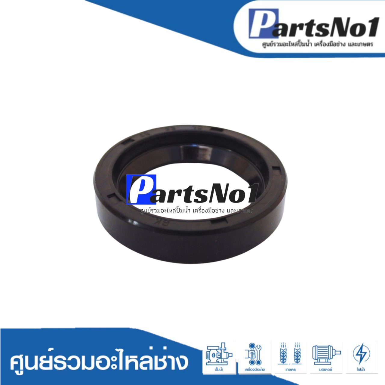 ซีล TC 33-48-10