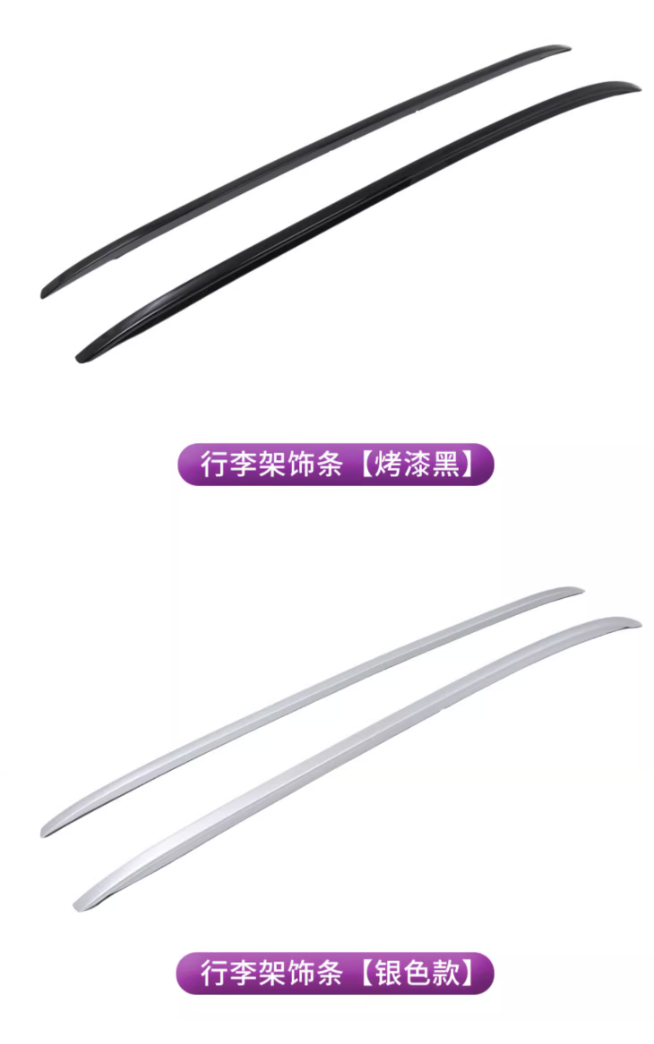 ชั้นวางสัมภาระ Wuling Binguo EV