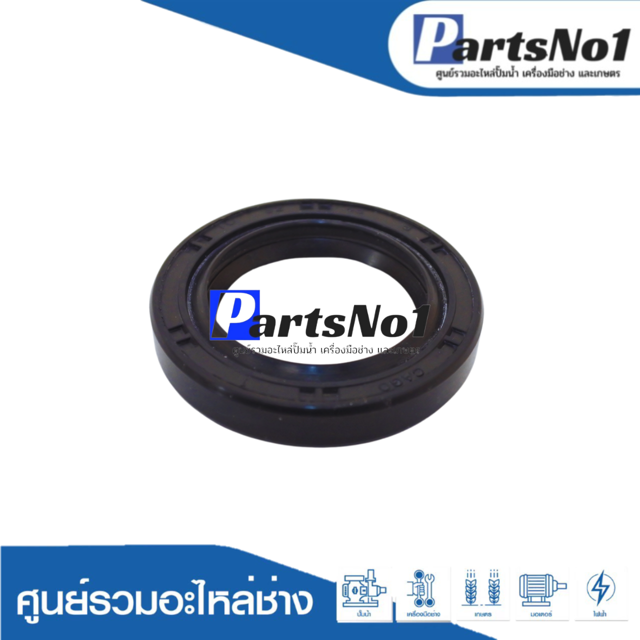 ซีล TC 32-53-10 อย่างดีพิมพ์นอก