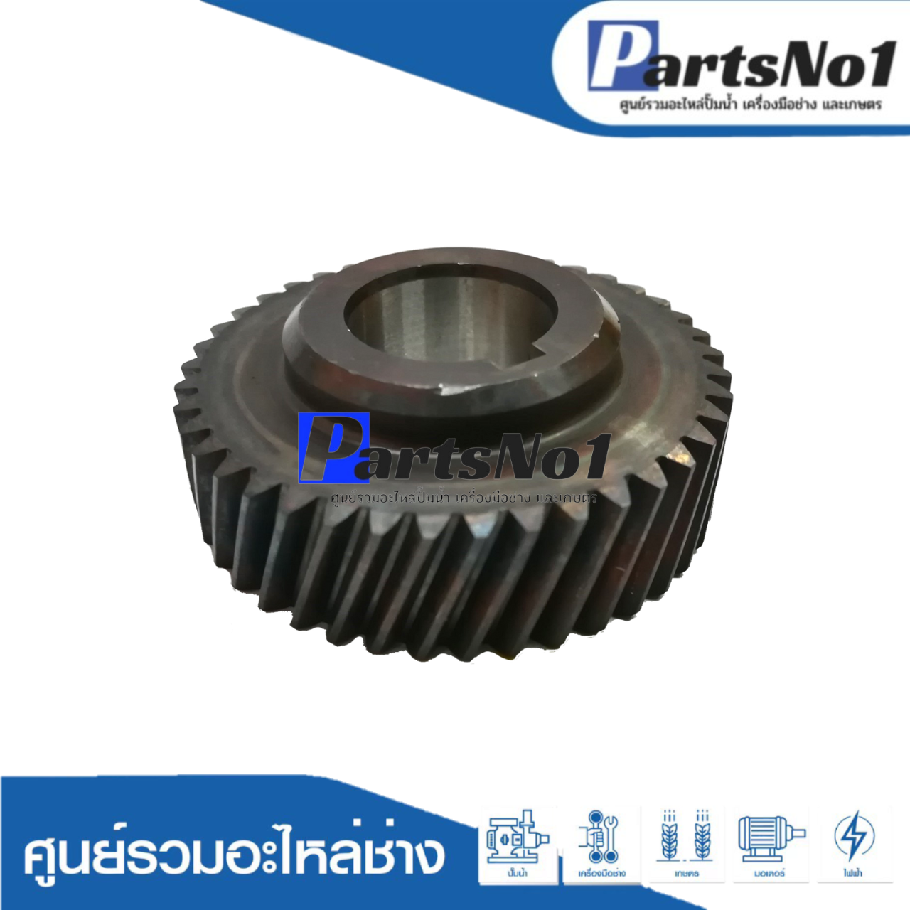 เฟืองแท้ LS1030, LS1020 #68