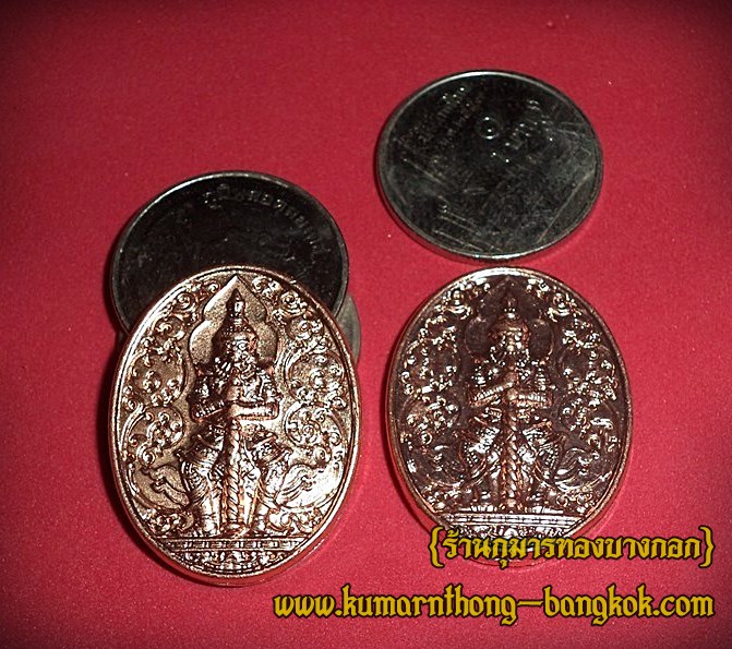 เหรียญท้าวเวสสุวรรณ โก้ เก้ายอด รุ่น ก้าวหน้าสยบภัย ขนาดห้อยคอ 1 นิ้ว ปี 58