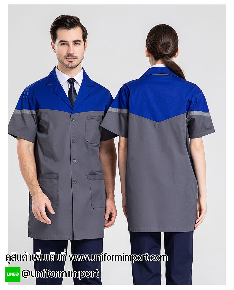 เสื้อคลุมช่าง แจ็คเก็ตช่าง