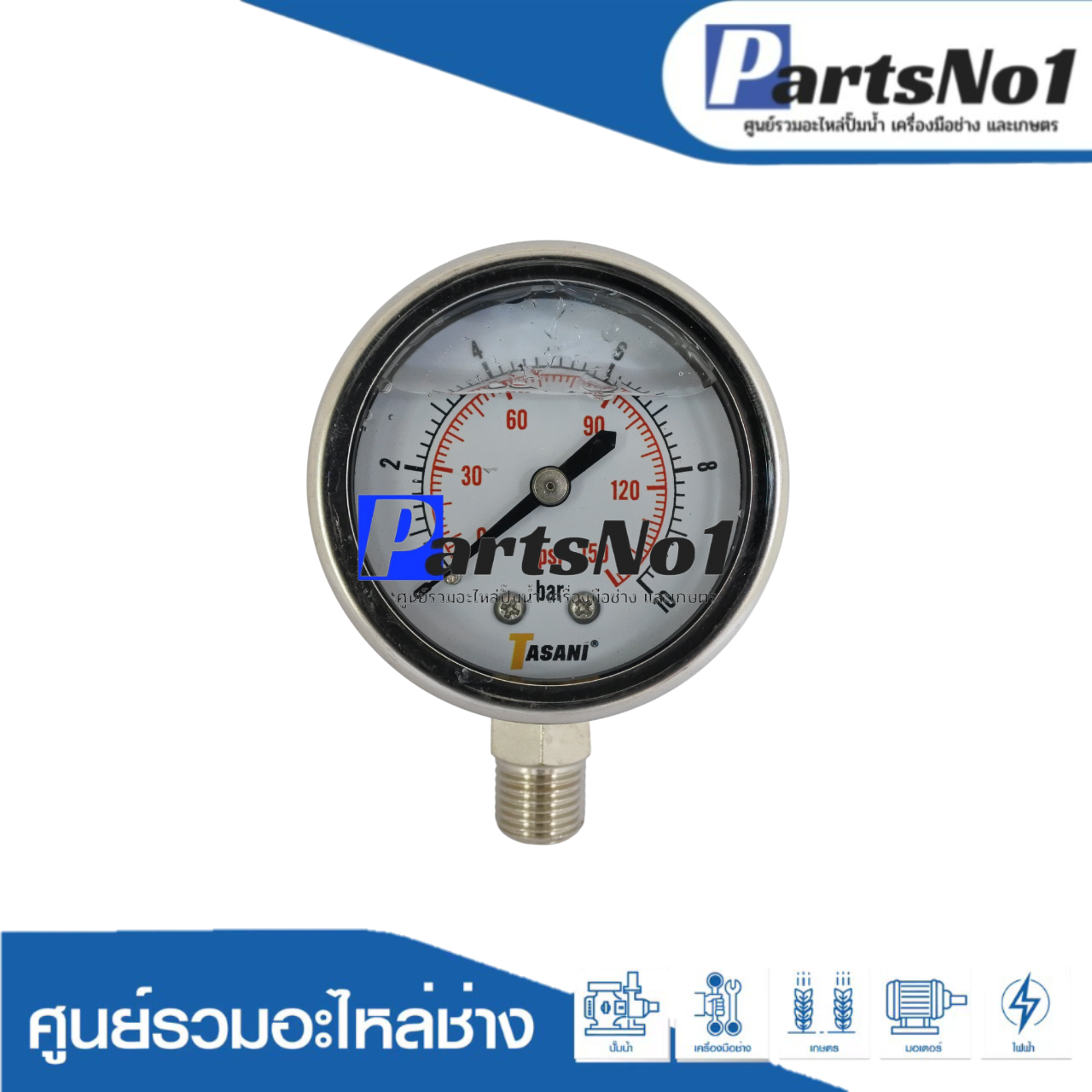 Pressuse Gauge ออกล่าง Y-50 น้ำมัน (10 Bar -150 Psi) TASANI