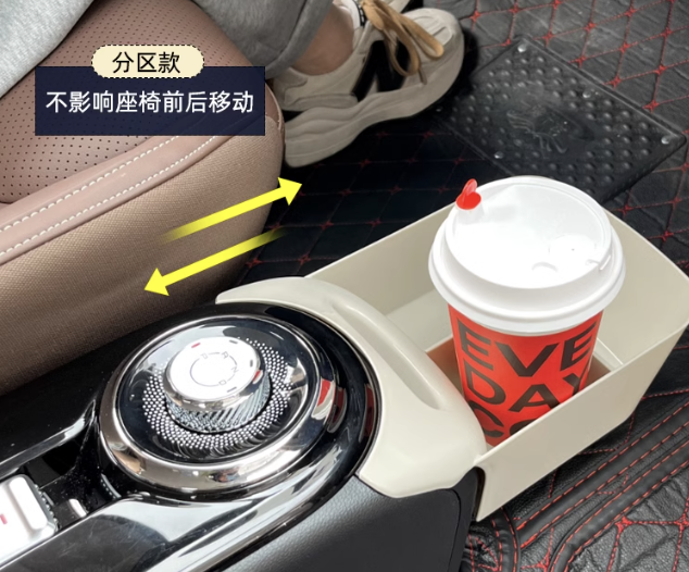 กล่องเก็บคอนโซลกลาง Wuling Binguo EV