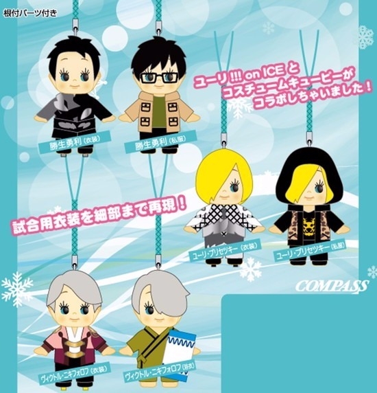 Yuri on Ice x Costume Kewpie (แท้)