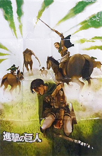 เสื่อรองนั่ง Attack on Titan Shonen (แท้)