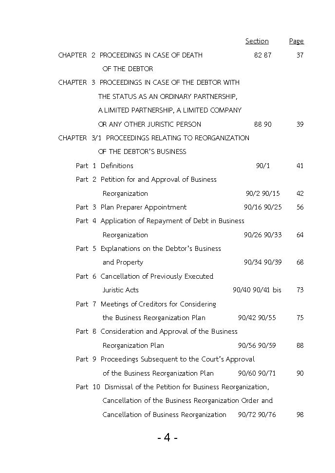 (e book) พระราชบัญญัติล้มละลาย แปลไทย-อังกฤษ ปรับปรุงใหม่ 2566 Bankruptcy Act