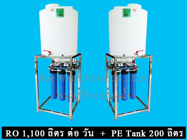 เครื่องกรองน้ำ Canteen RO (1,100 ลิตร/วัน) Treatton โครงสเตนเลส
