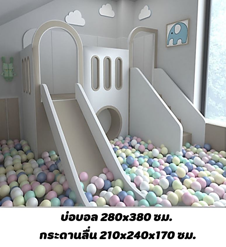 บ้านบอลนุ่มนิ่มพร้อมบ่อบอล ชุดไวท์2 เครื่องเล่นสนามในร่ม indoor playground ห้องบอล ของเล่น ราคาโรงงาน รับทำบ้านบอลในห้าง มุมเด็ก kid zone